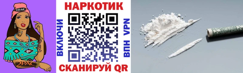 Как найти наркотики Задонск Кокаин Мефедрон ГАШИШ Марихуана