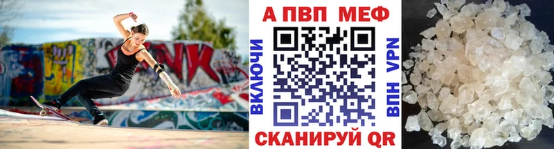 Альфа ПВП СК КРИС  кракен сайт  Задонск  купить закладку 