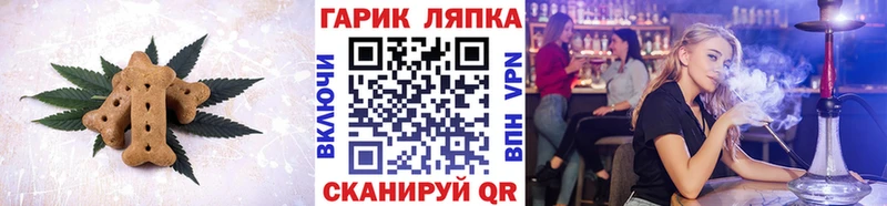 Cannafood конопля  Задонск 