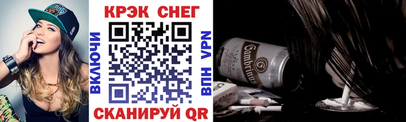 MEGA ONION  Задонск  COCAIN Эквадор 
