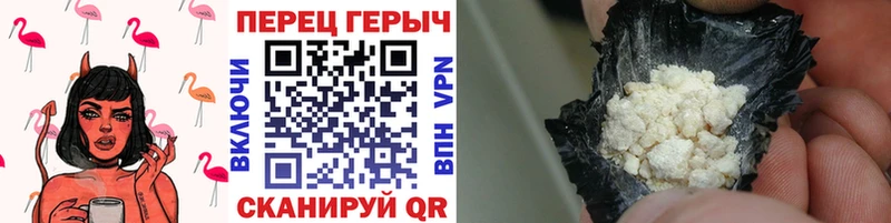 хочу наркоту Задонск ГЕРОИН VHQ