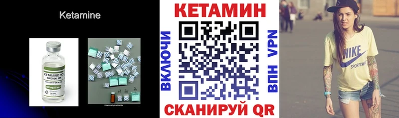 omg зеркало сколько стоит Задонск КЕТАМИН ketamine