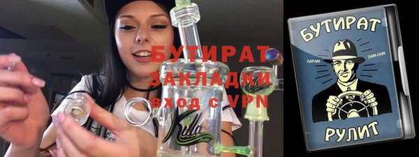 Альфа ПВП Горно-Алтайск