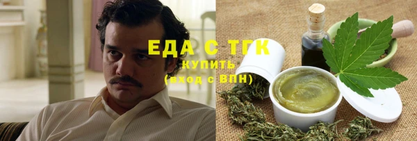 бошки Вязьма