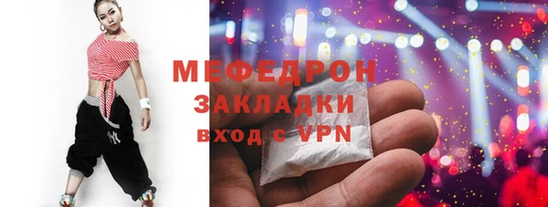 кокаин VHQ Горнозаводск