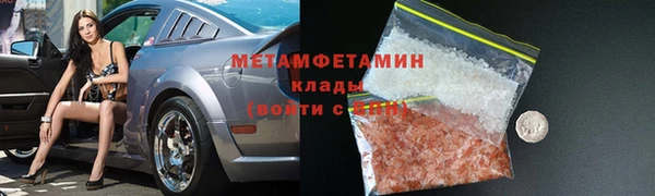 молекула духа Гусь-Хрустальный