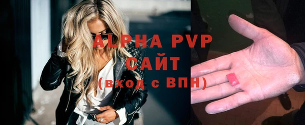экстази Сосновка