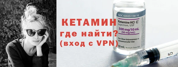 Альфа ПВП Горно-Алтайск