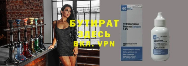 Альфа ПВП Горно-Алтайск