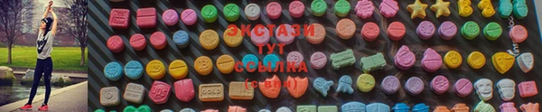 альфа пвп VHQ Вяземский