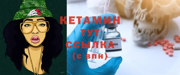 кокаин VHQ Горнозаводск