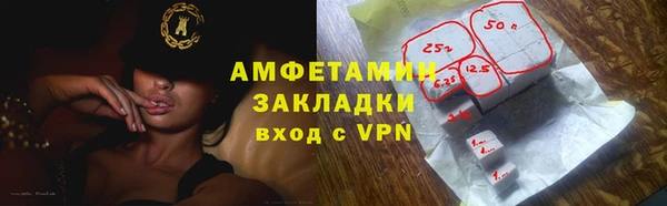 кокаин VHQ Горнозаводск
