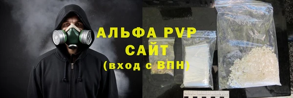 кокаин VHQ Горнозаводск