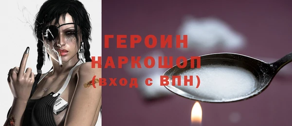 бошки Вязьма