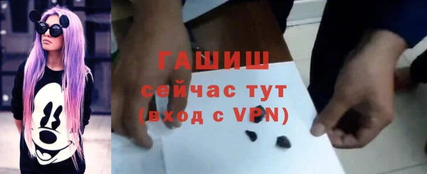 спайс Сосновый Бор