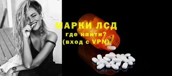 кокаин VHQ Горнозаводск