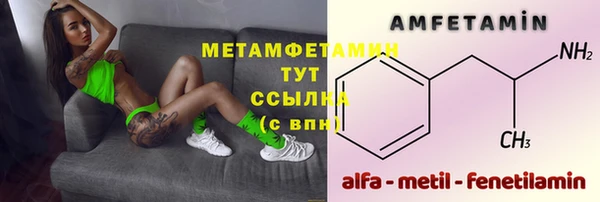 spice Горняк