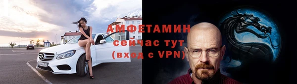 кокаин VHQ Горнозаводск
