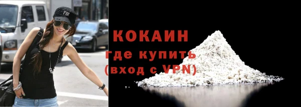 альфа пвп VHQ Вяземский