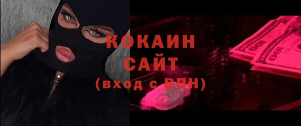 кокаин VHQ Горнозаводск