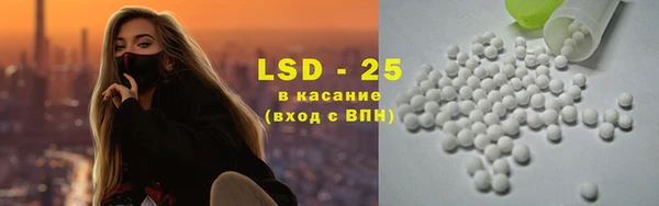 молекула духа Гусь-Хрустальный