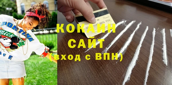 МДМА Сосновоборск