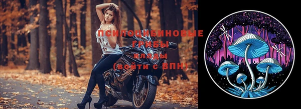 кокаин VHQ Горнозаводск