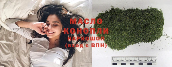 сатива Гусиноозёрск