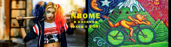 spice Горняк