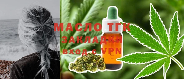 spice Горняк