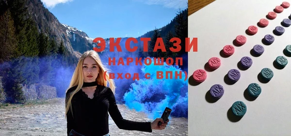 кокаин VHQ Горнозаводск