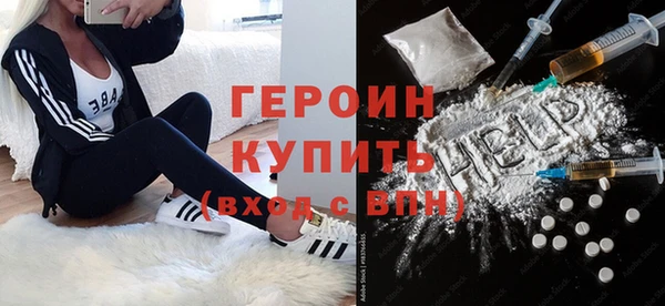сатива Гусиноозёрск