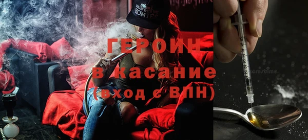spice Горняк