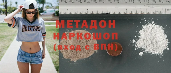 молекула духа Гусь-Хрустальный