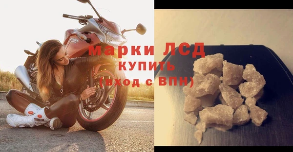 кокаин VHQ Горнозаводск