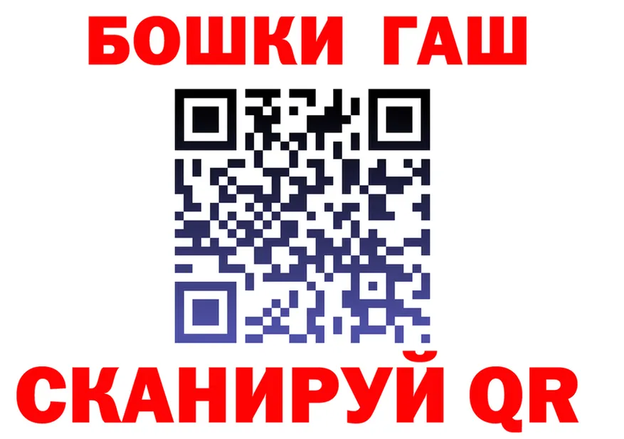 ГАШ хэш ONION darknet omg Задонск