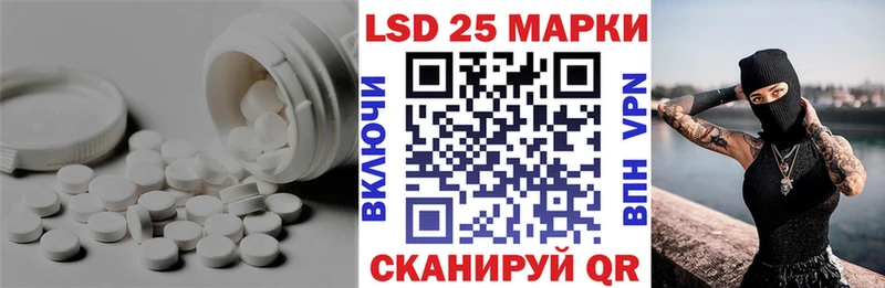 LSD-25 экстази кислота  Задонск 