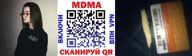 MDMA Molly  Задонск 