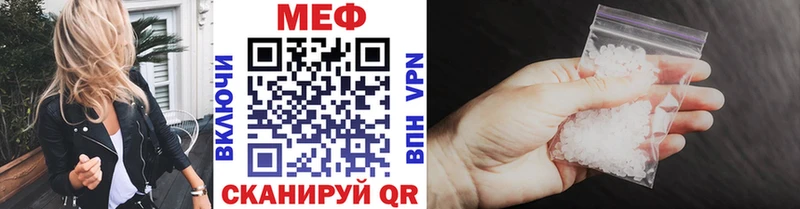 Меф mephedrone  купить наркоту  Задонск 