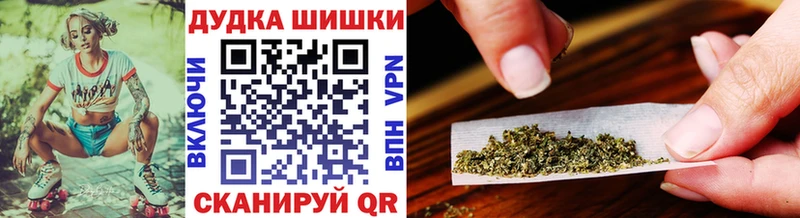 купить закладку  ОМГ ОМГ ONION  Бошки Шишки THC 21%  Задонск 